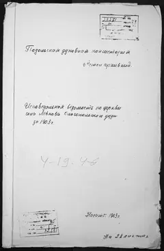 Кадр 1