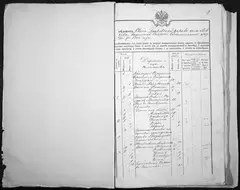 Кадр 2