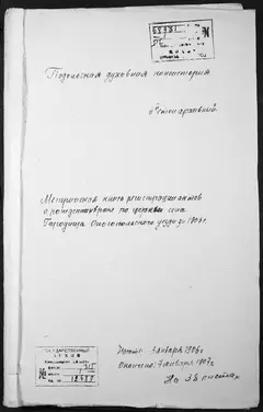 Кадр 1