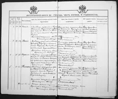Кадр 5