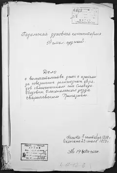 Кадр 1