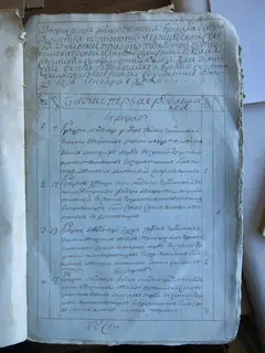 Кадр 1