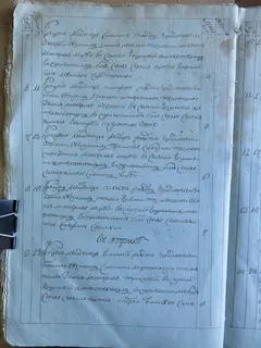 Кадр 2