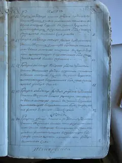 Кадр 3