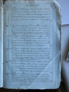 Кадр 5