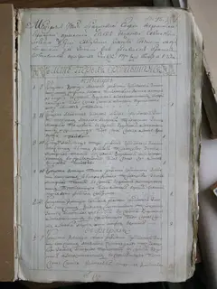 Кадр 1