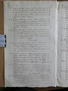 Кадр 2