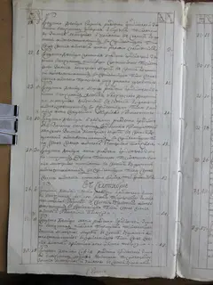Кадр 4