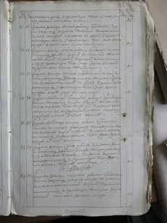 Кадр 5