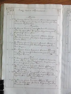 Кадр 2