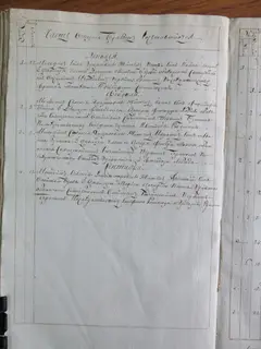 Кадр 4