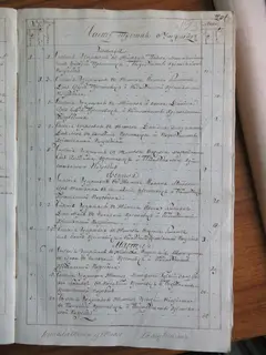 Кадр 5