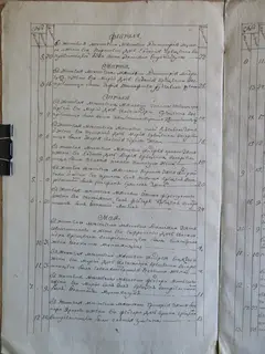 Кадр 2