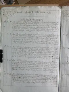 Кадр 3