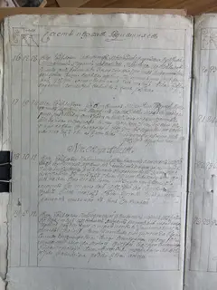 Кадр 5
