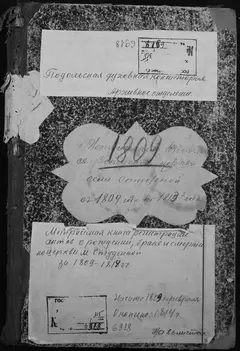 Кадр 1