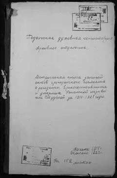 Кадр 1