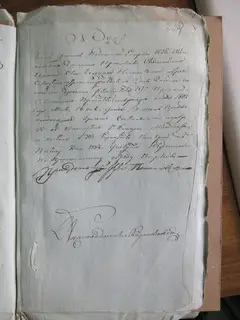 Кадр 1