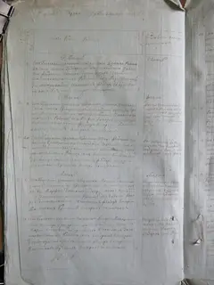 Кадр 2