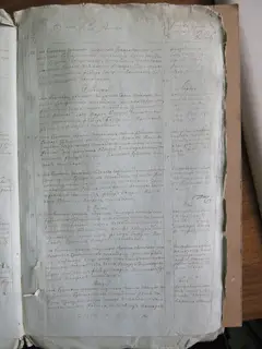 Кадр 3