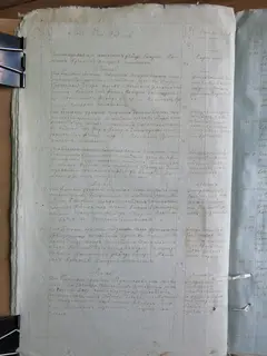 Кадр 4