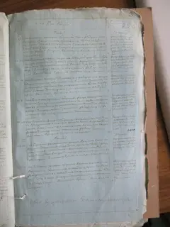 Кадр 5