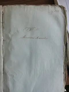 Кадр 1