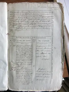 Кадр 2