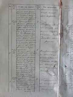 Кадр 3