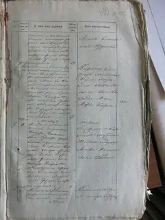 Кадр 4