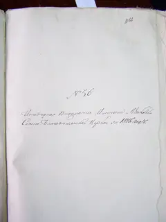 Кадр 1