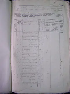 Кадр 2