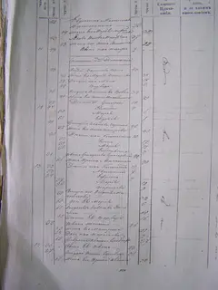 Кадр 5