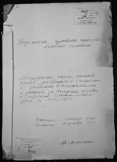Кадр 1