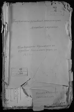 Кадр 1