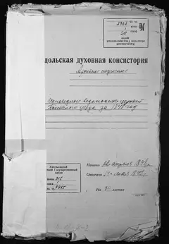 Кадр 1