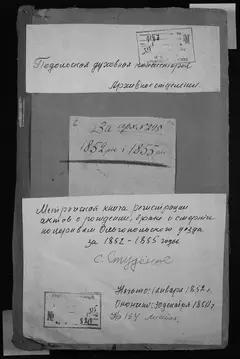 Кадр 1