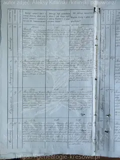 Кадр 2