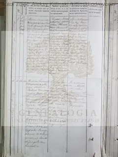 Кадр 2