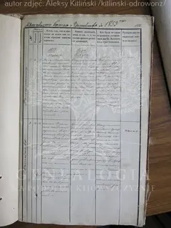 Кадр 1