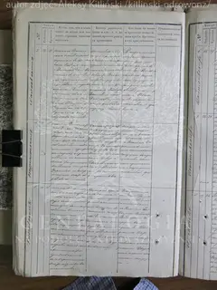 Кадр 2