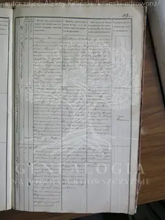 Кадр 3