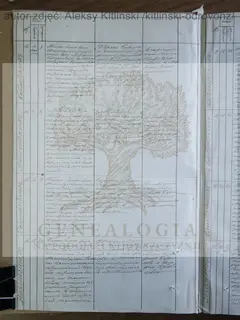 Кадр 5