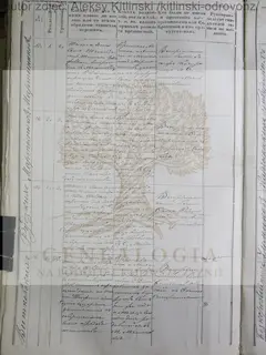 Кадр 5