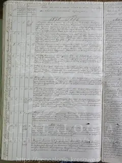 Кадр 2