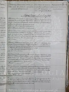 Кадр 4