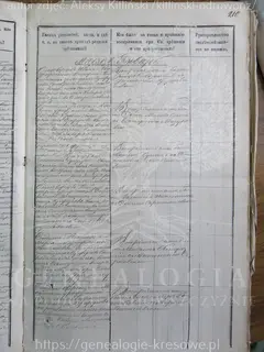 Кадр 3