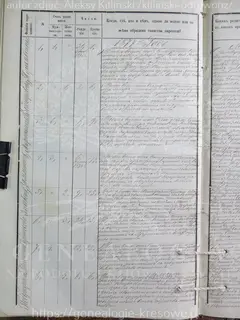 Кадр 2