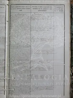 Кадр 5