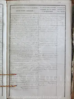 Кадр 3